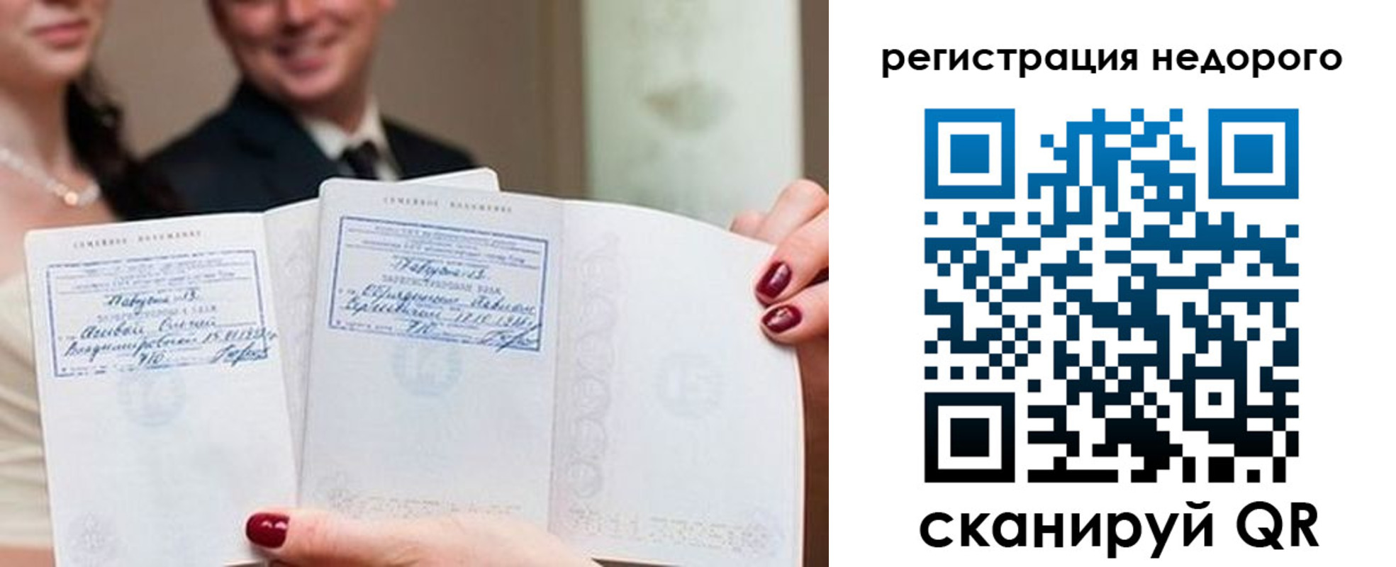временная прописка в Лисках