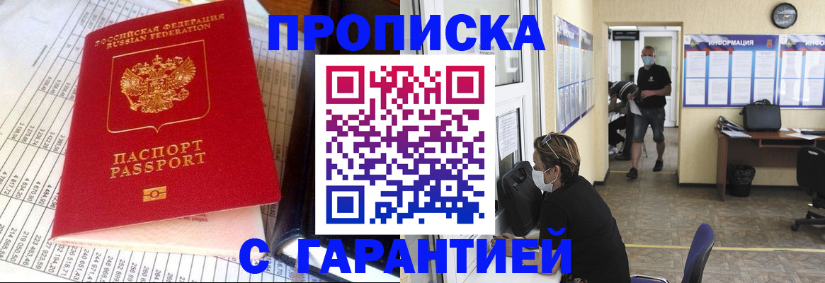 регистрация для дет. сада в Лисках