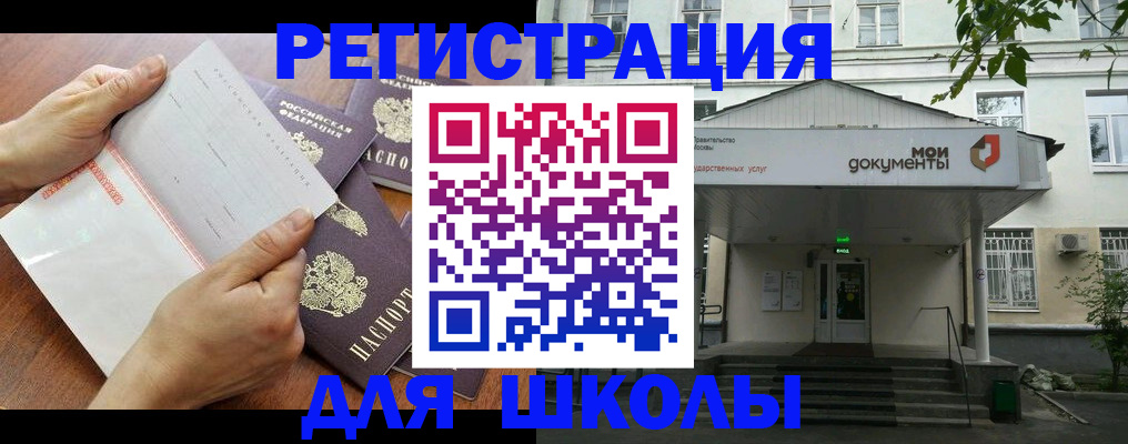 найти адрес прописки в Лисках