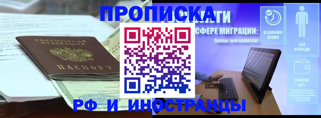 регистрация для дет. сада в Лисках